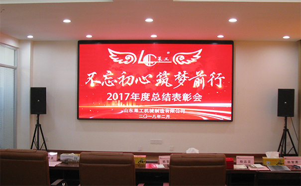 熱烈慶?！安煌跣?、筑夢(mèng)前行”公司迎新年歌